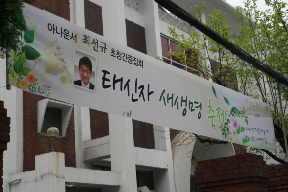 20130514151727.JPG