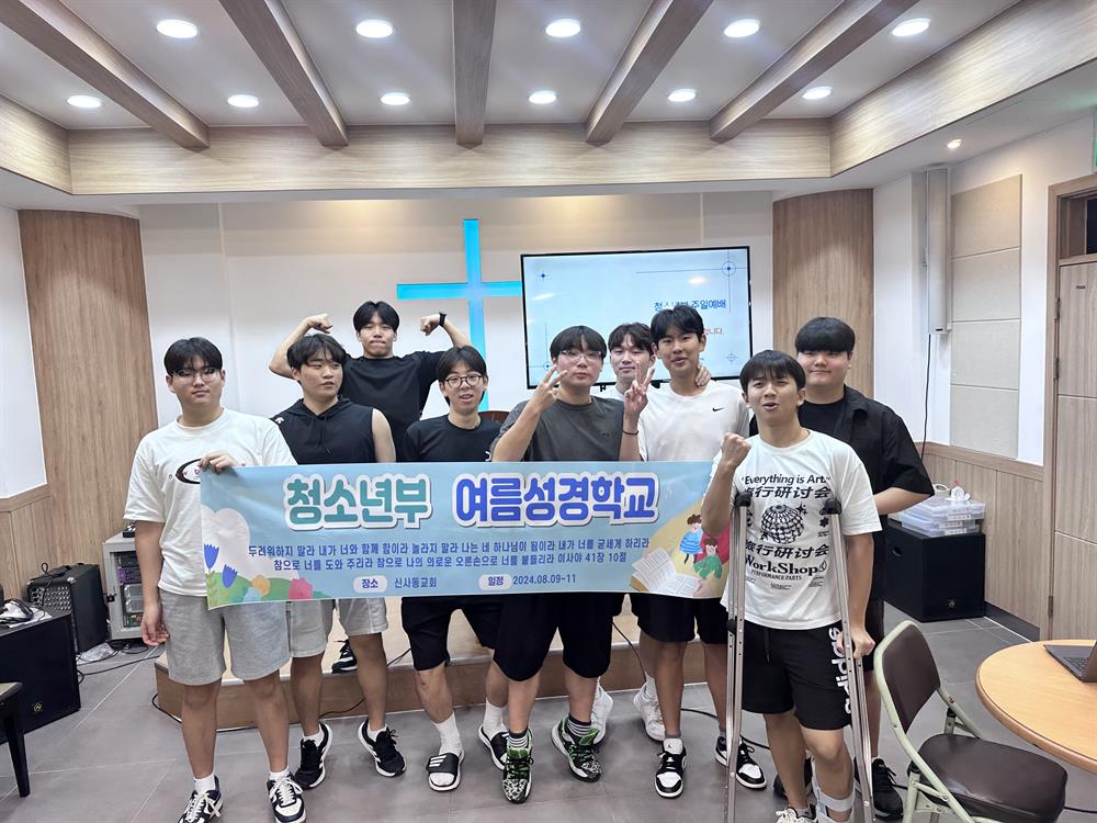 KakaoTalk_20240813_183411597_01.jpg